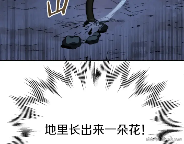 《法师家族的恶少小儿子》第二季第14话 对抗命运图224