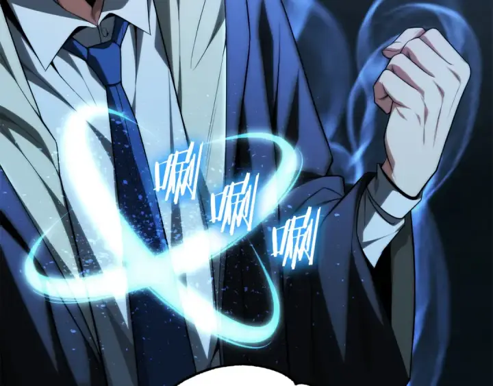《法师家族的恶少小儿子》第二季第14话 对抗命运图41