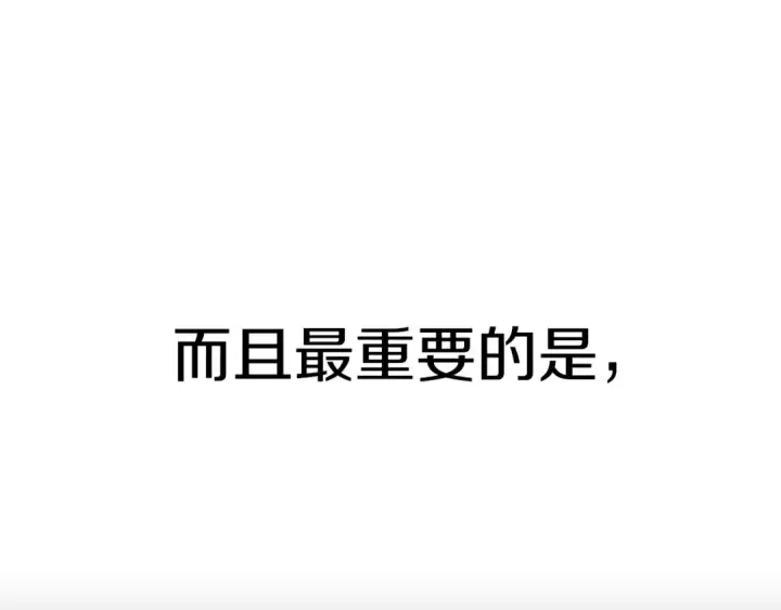 《法师家族的恶少小儿子》第二季第14话 对抗命运图52