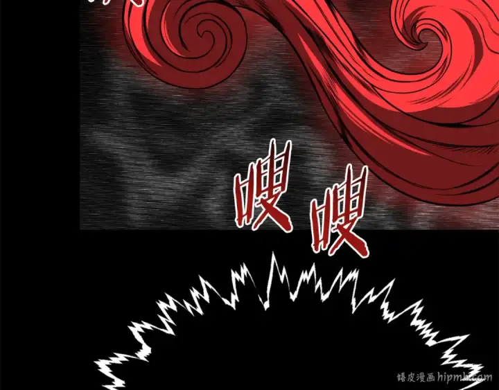 《法师家族的恶少小儿子》第二季第14话 对抗命运图56