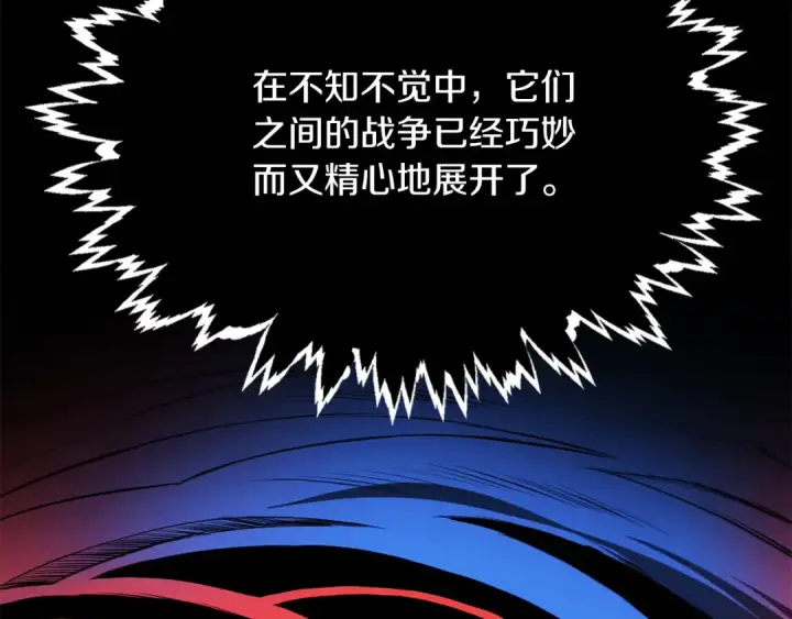 《法师家族的恶少小儿子》第二季第14话 对抗命运图59