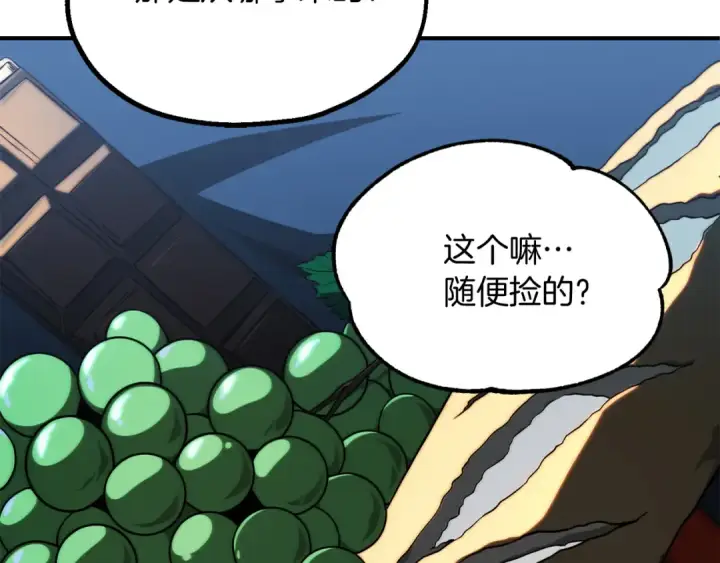 《法师家族的恶少小儿子》第二季第14话 对抗命运图9