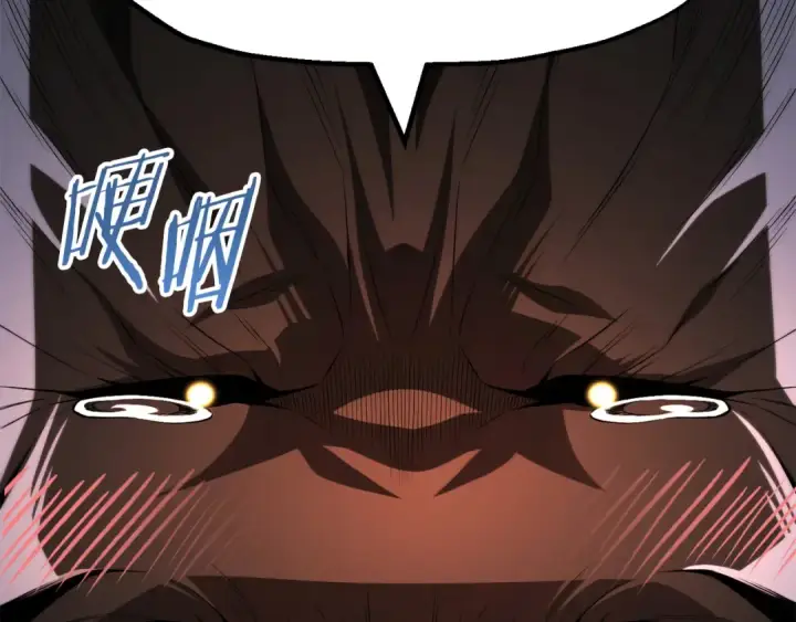 漫画《法师家族的恶少小儿子》第二季第15话 伙伴第124张图