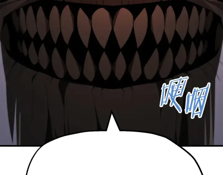 漫画《法师家族的恶少小儿子》第二季第15话 伙伴第125张图