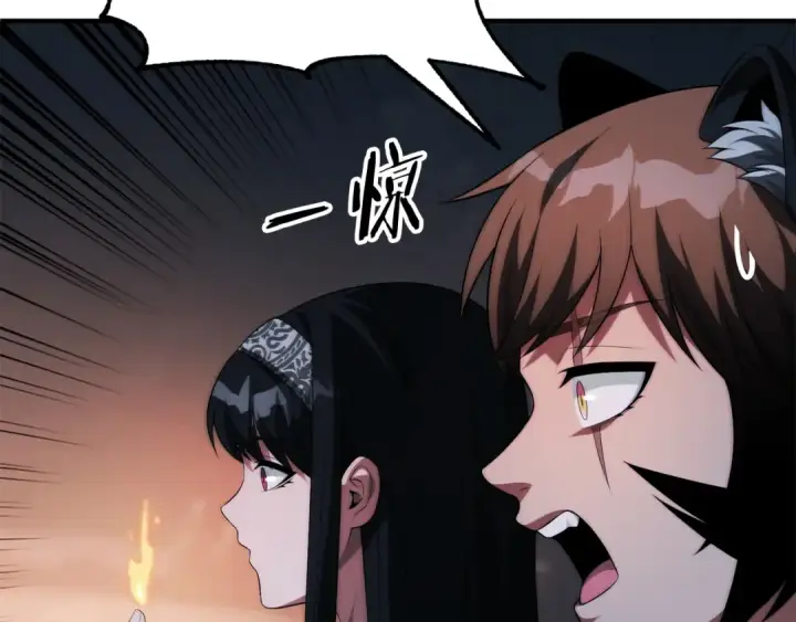 漫画《法师家族的恶少小儿子》第二季第15话 伙伴第169张图