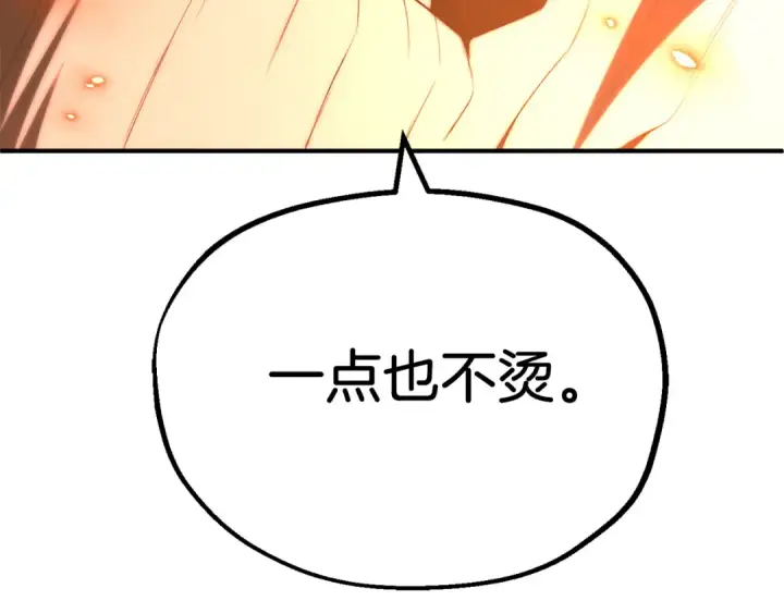 漫画《法师家族的恶少小儿子》第二季第15话 伙伴第178张图