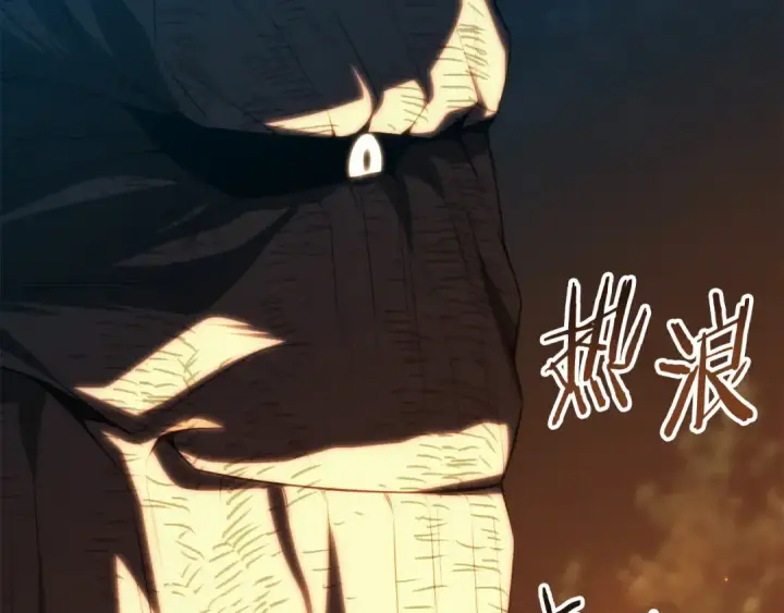 漫画《法师家族的恶少小儿子》第二季第15话 伙伴第185张图