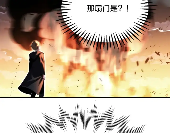 漫画《法师家族的恶少小儿子》第二季第15话 伙伴第190张图