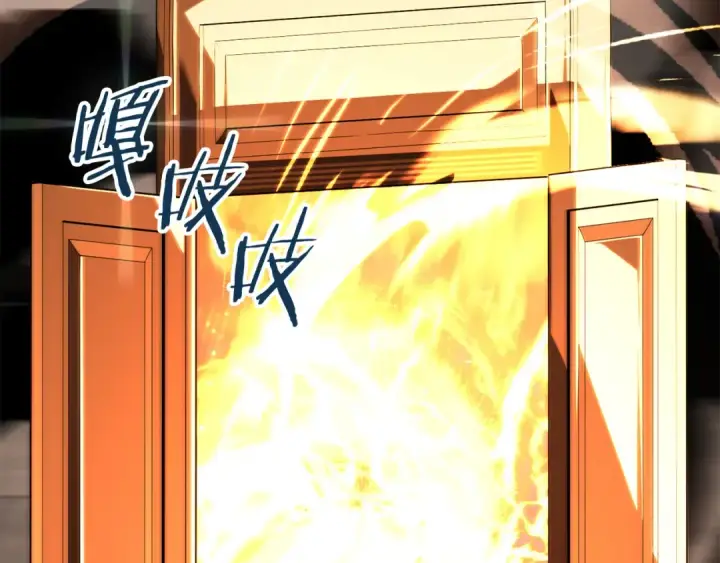漫画《法师家族的恶少小儿子》第二季第15话 伙伴第193张图