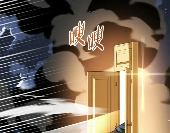 漫画《法师家族的恶少小儿子》第二季第15话 伙伴第225张图