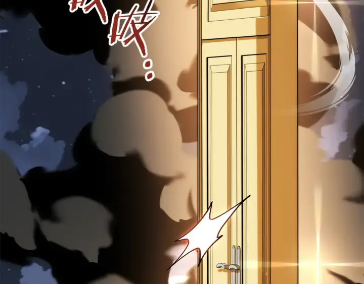 漫画《法师家族的恶少小儿子》第二季第15话 伙伴第228张图