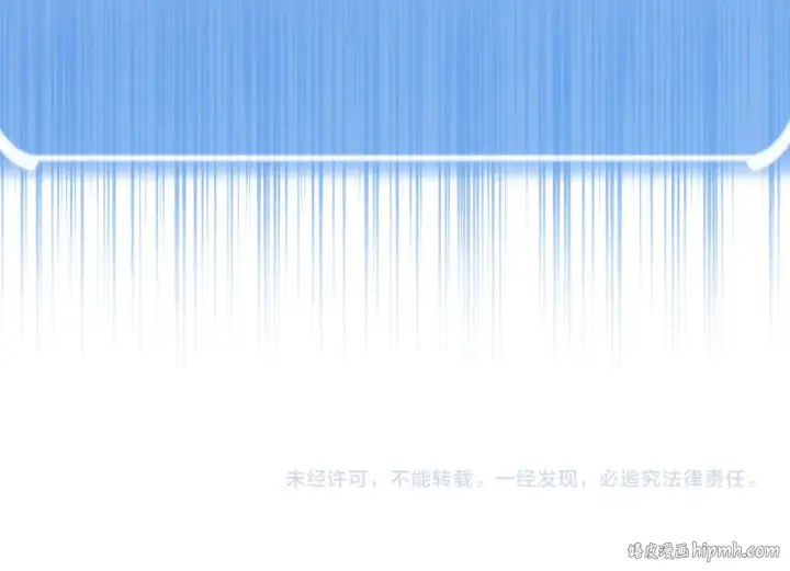 漫画《法师家族的恶少小儿子》第二季第15话 伙伴第232张图