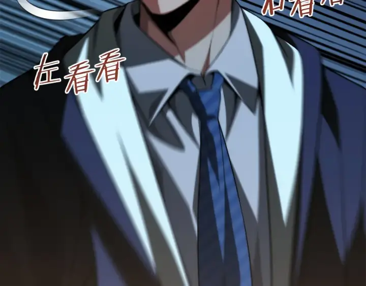漫画《法师家族的恶少小儿子》第二季第15话 伙伴第54张图