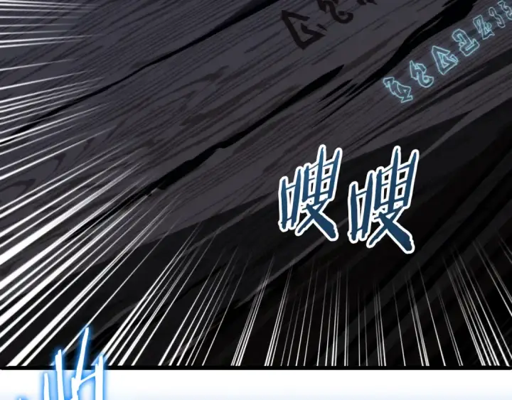 漫画《法师家族的恶少小儿子》第二季第15话 伙伴第81张图