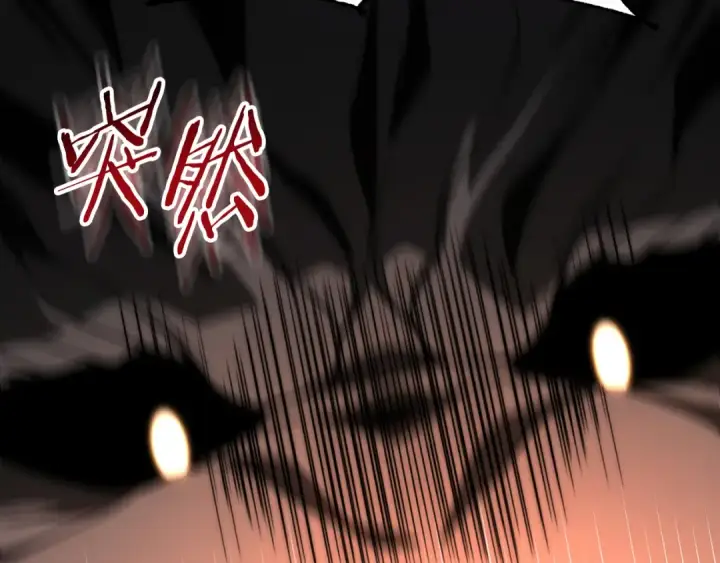 漫画《法师家族的恶少小儿子》第二季第15话 伙伴第90张图