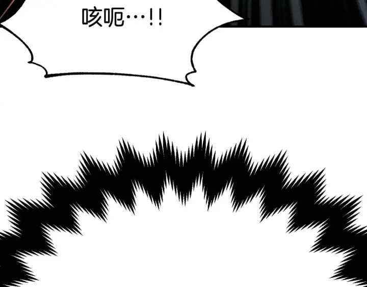 《法师家族的恶少小儿子》第二季第16话 全新力量图263