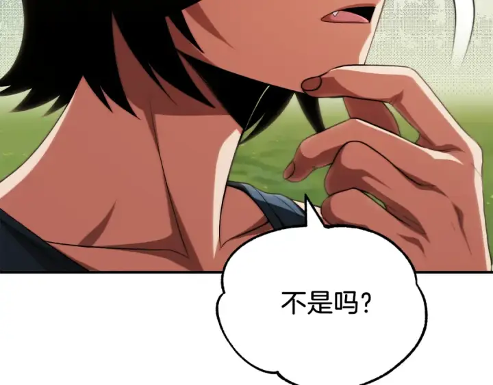 《法师家族的恶少小儿子》第二季第16话 全新力量图285