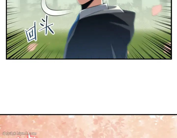 《法师家族的恶少小儿子》第二季第16话 全新力量图288