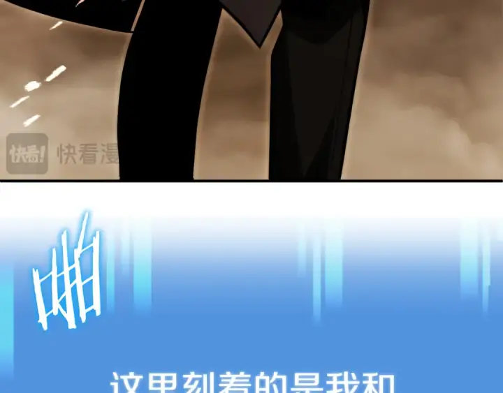 《法师家族的恶少小儿子》第二季第16话 全新力量图42