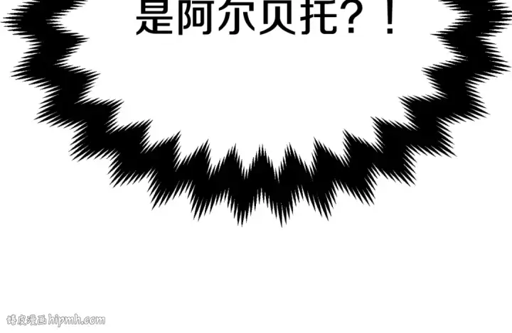 《法师家族的恶少小儿子》第二季第16话 全新力量图48