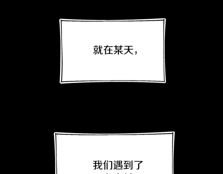 《法师家族的恶少小儿子》第二季第16话 全新力量图66