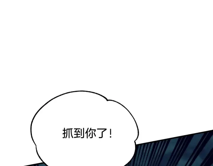 《法师家族的恶少小儿子》第二季第17话 突破图117