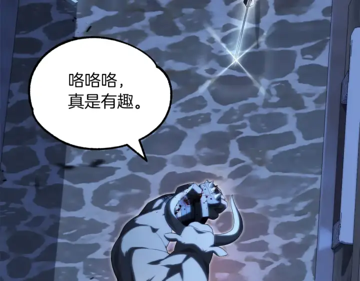 《法师家族的恶少小儿子》第二季第17话 突破图158