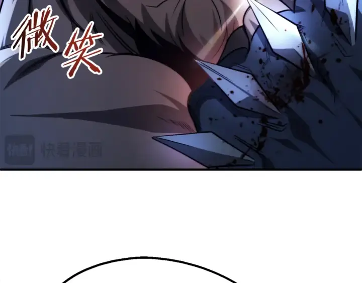 《法师家族的恶少小儿子》第二季第17话 突破图167