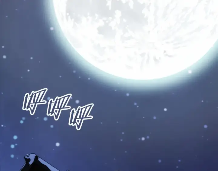 《法师家族的恶少小儿子》第二季第17话 突破图195