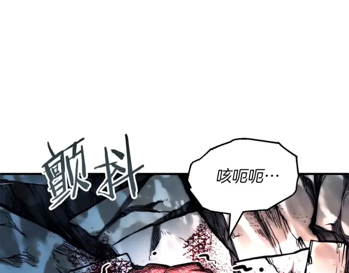 《法师家族的恶少小儿子》第二季第17话 突破图212