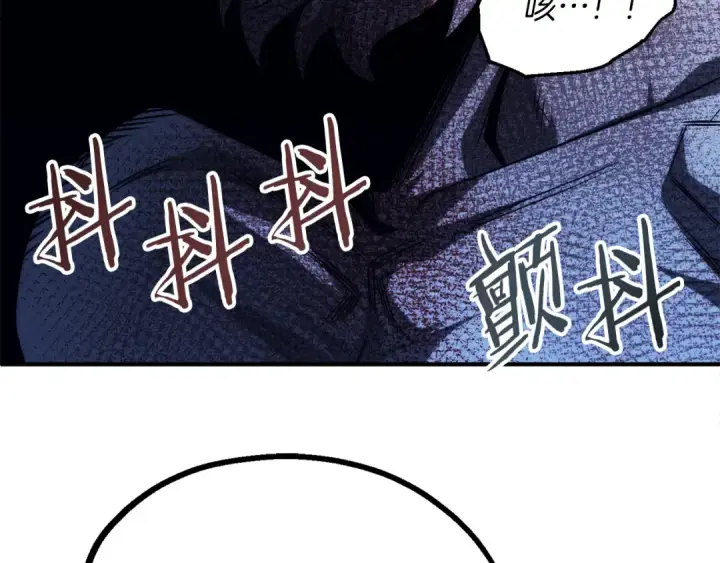 《法师家族的恶少小儿子》第二季第17话 突破图214