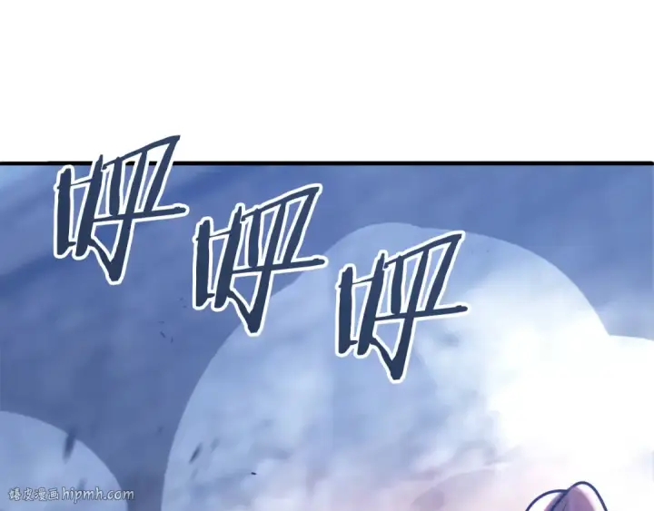 《法师家族的恶少小儿子》第二季第17话 突破图224