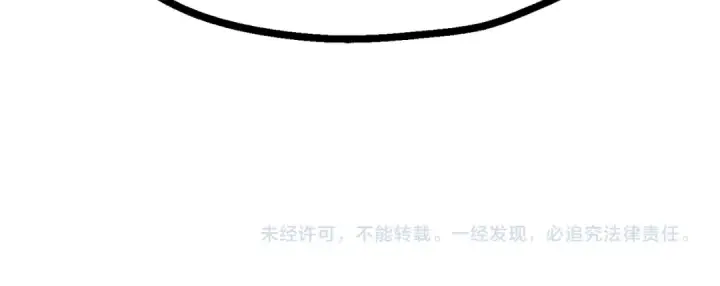 《法师家族的恶少小儿子》第二季第17话 突破图228