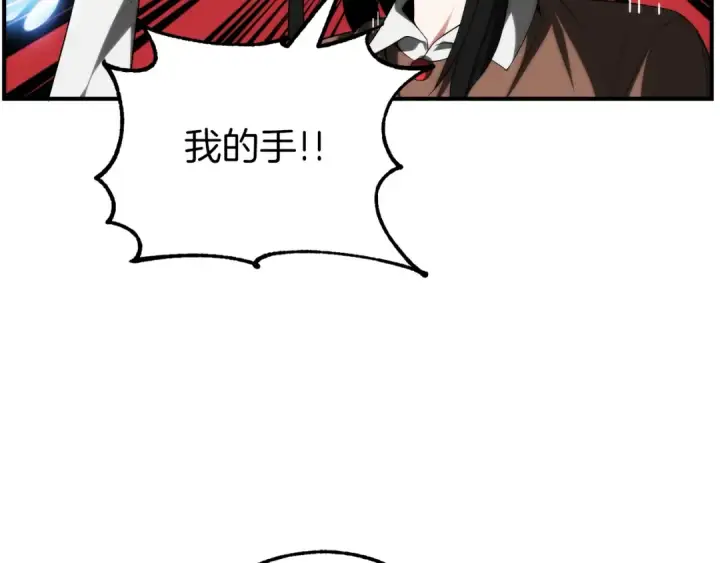 《法师家族的恶少小儿子》第二季第17话 突破图28