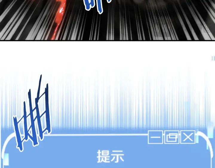 《法师家族的恶少小儿子》第二季第17话 突破图42
