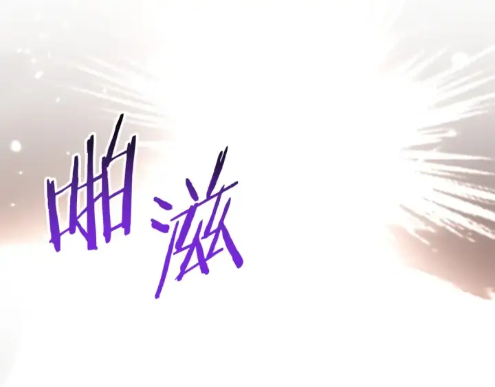 《法师家族的恶少小儿子》第二季第17话 突破图45