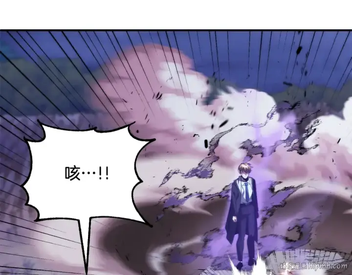 《法师家族的恶少小儿子》第二季第18话 一较高下图112