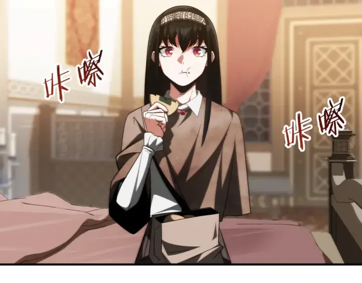 《法师家族的恶少小儿子》第二季第18话 一较高下图15