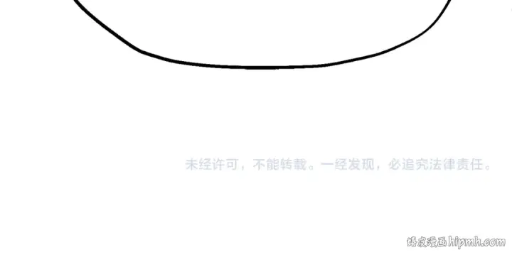 《法师家族的恶少小儿子》第二季第18话 一较高下图215
