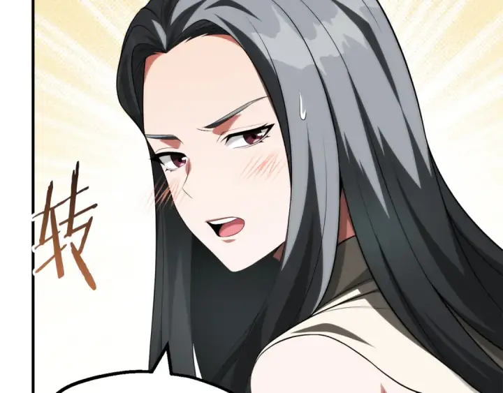 《法师家族的恶少小儿子》第二季完结篇 修练图141