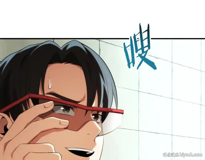 《法师家族的恶少小儿子》第二季完结篇 修练图200