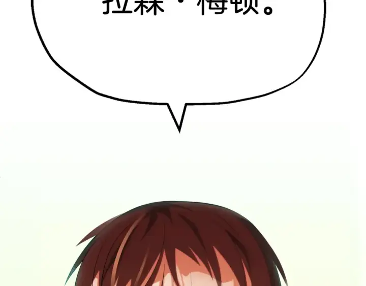 《法师家族的恶少小儿子》第二季完结篇 修练图203