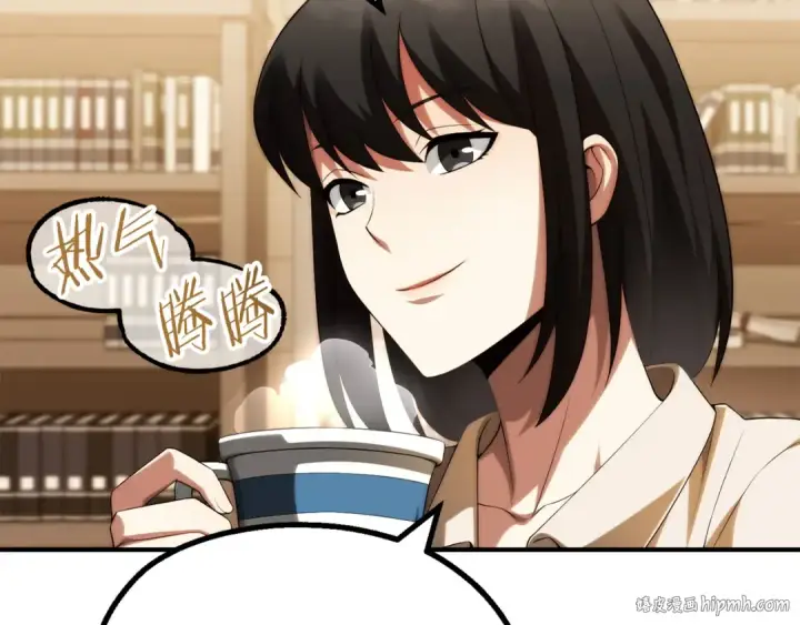 《法师家族的恶少小儿子》第二季完结篇 修练图32