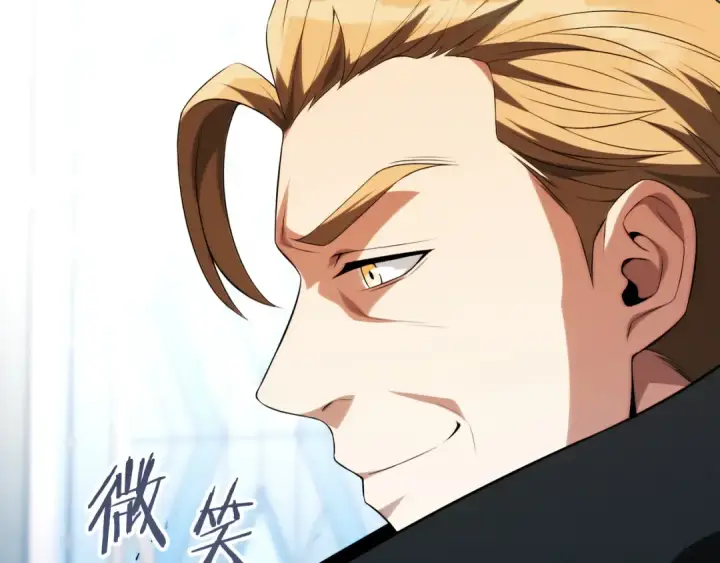 《法师家族的恶少小儿子》第二季完结篇 修练图95