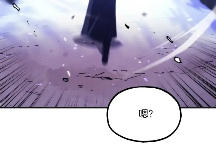 《法师家族的恶少小儿子》第三季第1话 成长图153