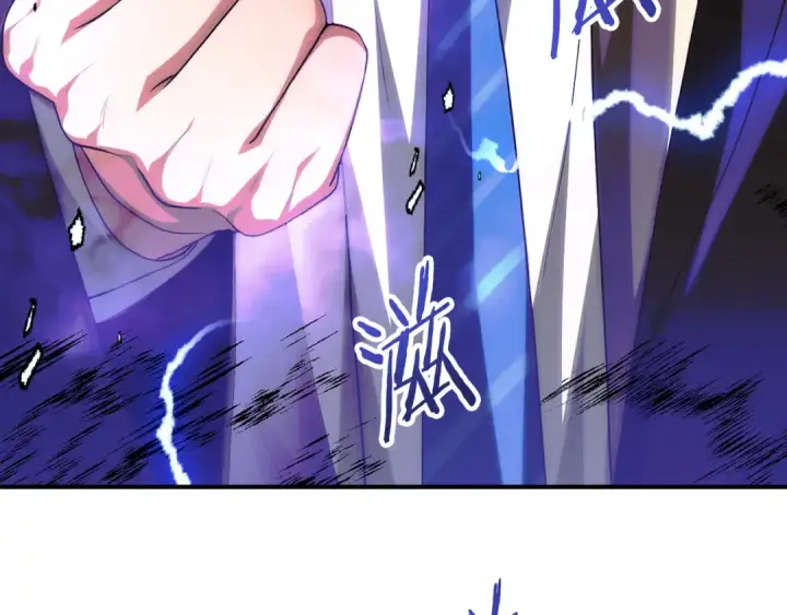 《法师家族的恶少小儿子》第三季第1话 成长图219