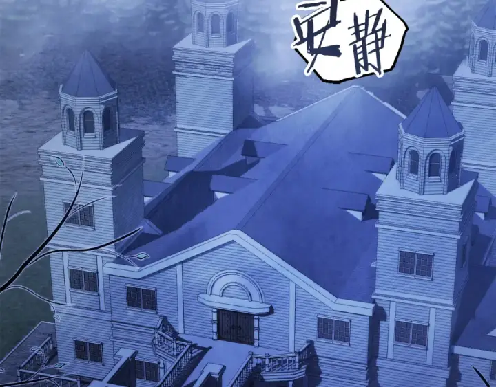 《法师家族的恶少小儿子》第三季第1话 成长图4