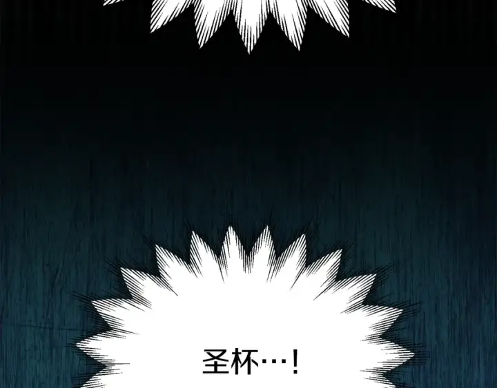 《法师家族的恶少小儿子》第三季第1话 成长图68