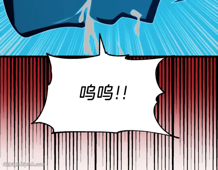 《法师家族的恶少小儿子》第三季第2话 选择图200