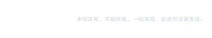《法师家族的恶少小儿子》第三季第2话 选择图249
